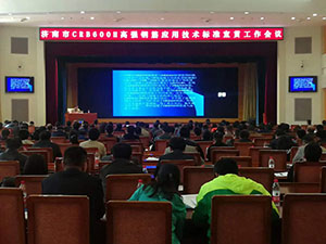 國(guó)內(nèi)最省錢的鋼筋:CRB600H高強(qiáng)鋼筋(圖2)