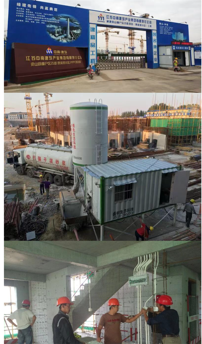 “四新技術(shù)”推廣與應(yīng)用助力建筑業(yè)又上新臺階(圖14)