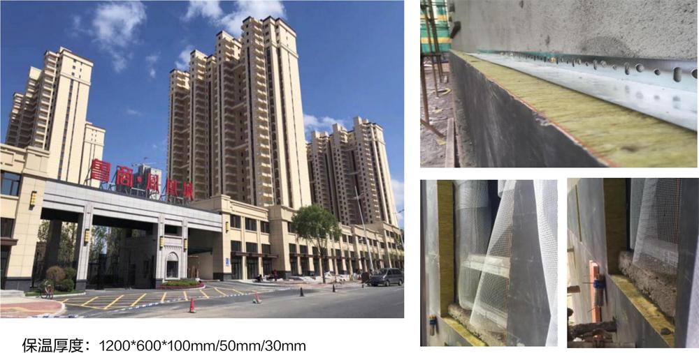 萬(wàn)華PRR保溫板：A級(jí)，豎絲巖棉與硬泡聚氨酯復(fù)合一體！(圖10)