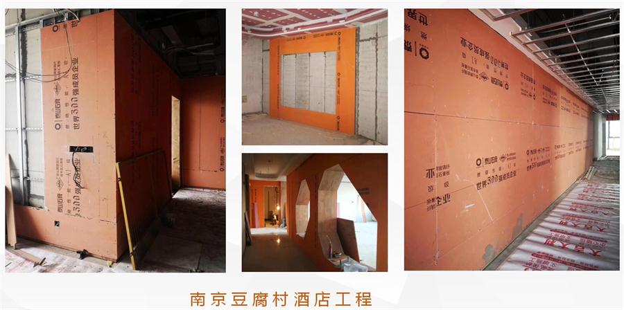 A級防火的部位（頂棚、墻面....），用這種石膏板再不愁！(圖10)