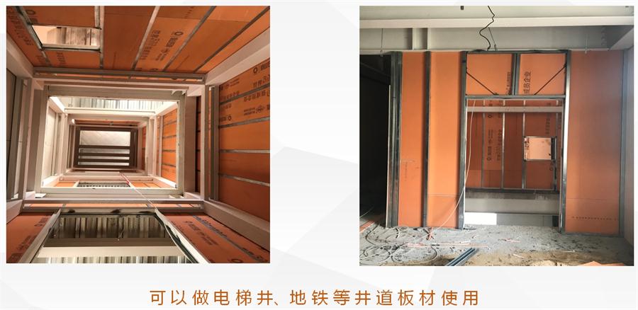 A級防火的部位（頂棚、墻面....），用這種石膏板再不愁！(圖11)