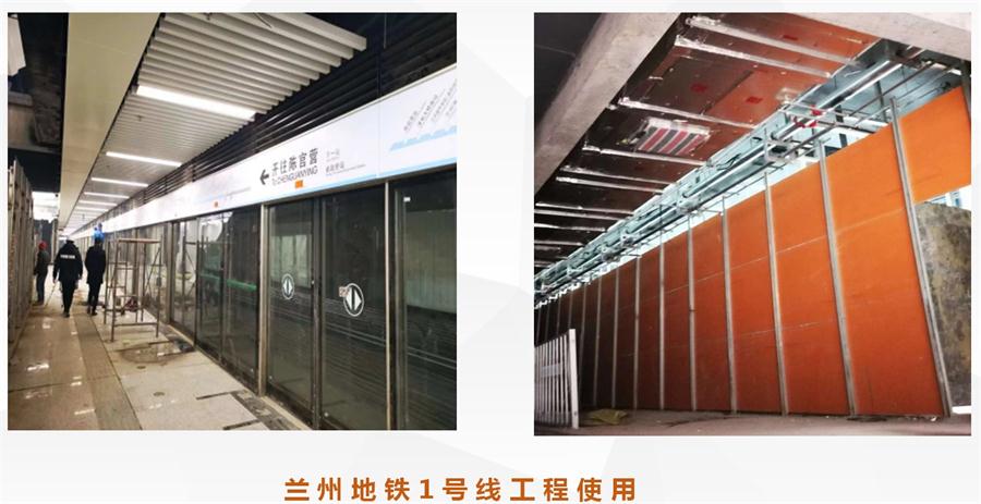 A級防火的部位（頂棚、墻面....），用這種石膏板再不愁！(圖12)