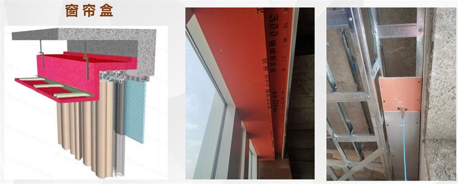 A級防火的部位（頂棚、墻面....），用這種石膏板再不愁！(圖6)