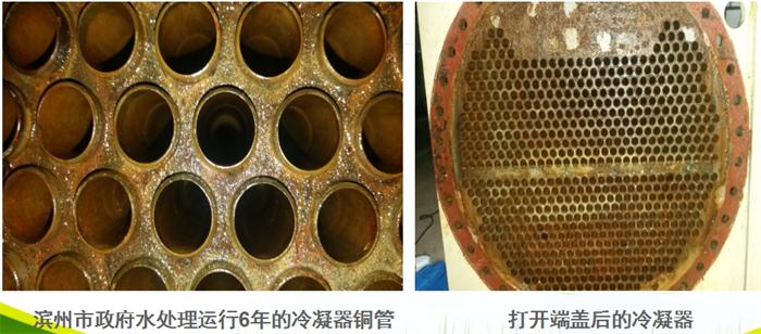 專業(yè)治理：中央空調(diào)【制冷效果差、費電...】(圖3)