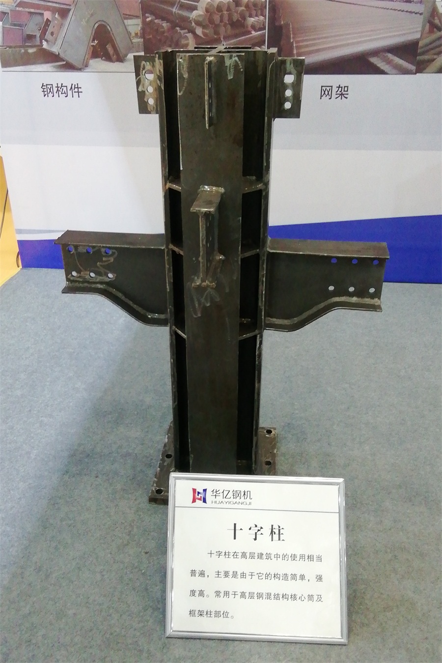 2020年山東綠博會鋼結(jié)構(gòu)房屋節(jié)點欣賞！(圖3)