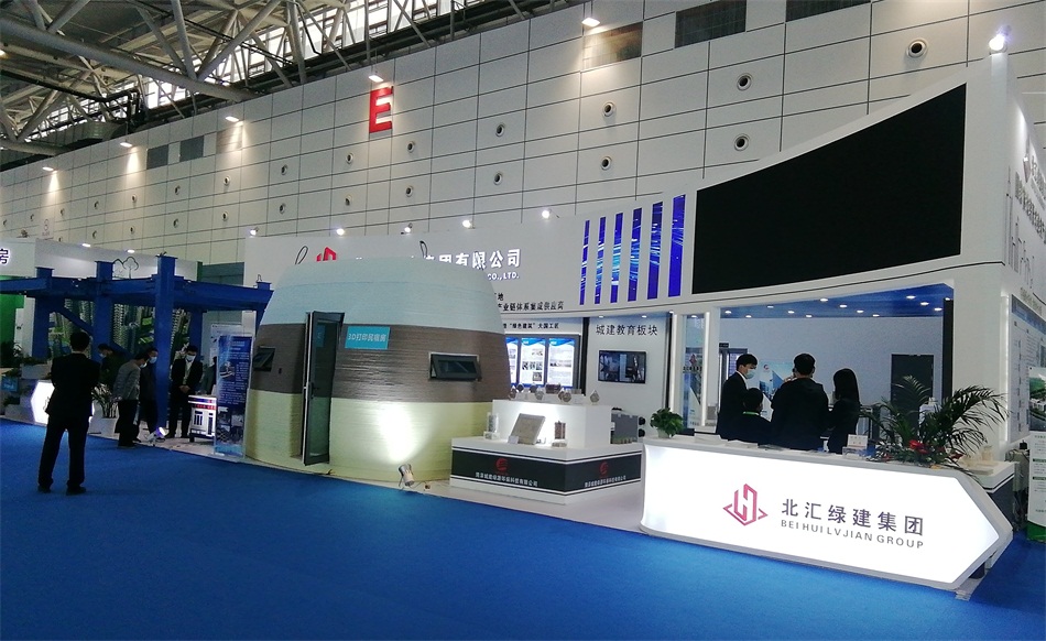 3D打印亮相2020年山東綠博會(huì)！(圖1)