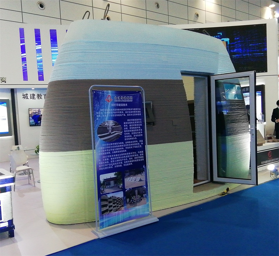 3D打印亮相2020年山東綠博會(huì)！(圖3)