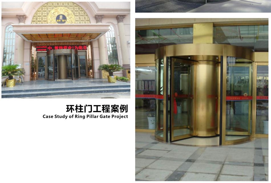 豪華氣派“環(huán)柱旋轉(zhuǎn)門”讓建筑、裝飾設(shè)計(jì)師更加自如（二）！(圖4)