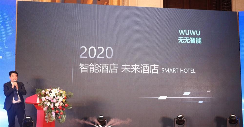 喜訊：第四屆濟(jì)南酒店地產(chǎn)總工程師技術(shù)高峰論壇成功舉辦！(圖3)