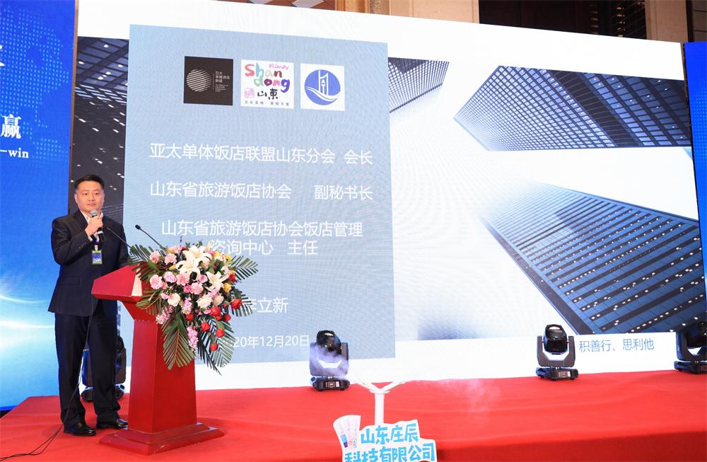 喜訊：第四屆濟(jì)南酒店地產(chǎn)總工程師技術(shù)高峰論壇成功舉辦！(圖5)