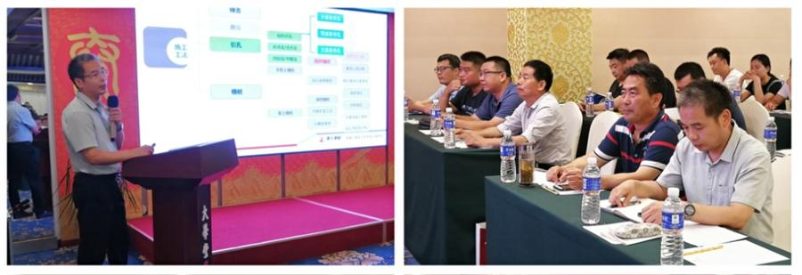 勁性復(fù)合樁:設(shè)計(jì)、施工、驗(yàn)收、造價(jià)交流會(huì)成功舉辦！(圖3)