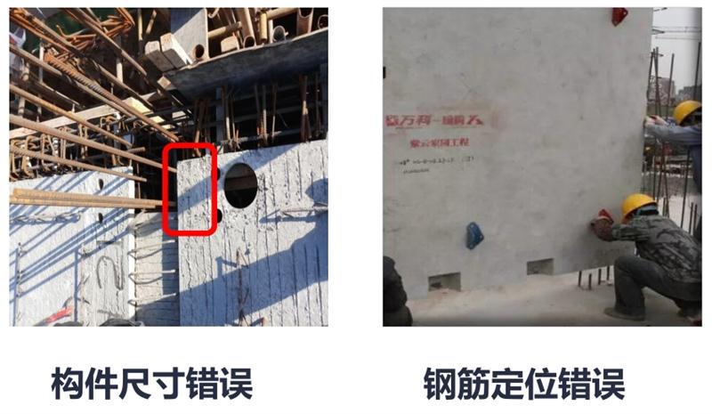 設(shè)計人員需注意的裝配式建筑施工小問題！ (圖2)