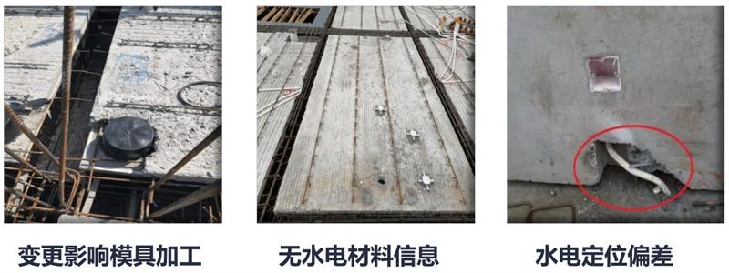 設(shè)計人員需注意的裝配式建筑施工小問題！ (圖4)