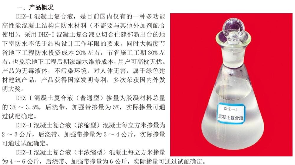 　　打鐵尚需自身硬，地下工程防水需自防水！(圖2)