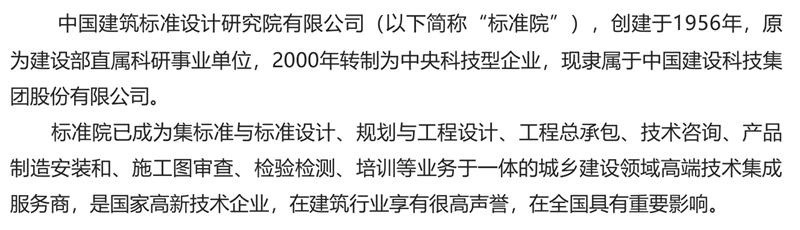 8大特色：城市（園區(qū)）轉(zhuǎn)型升級(jí)考量！(圖2)