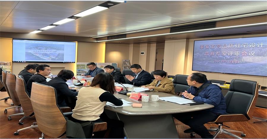 山東省高品質(zhì)住宅設計競賽:“瑾瑜?清堂”獲佳績(圖1) 2-240103153121R0.png