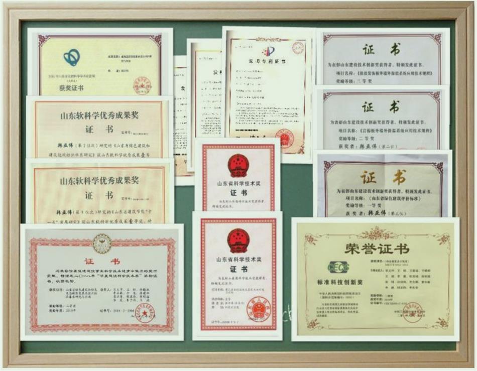 【綠色、低碳一站式服務】山東和峰低碳科技有限公司(圖5)